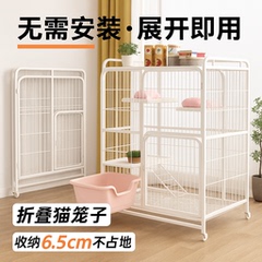 猫笼子家用室内超大自由空间带厕所一体猫砂盆猫别墅折叠猫咪屋舍