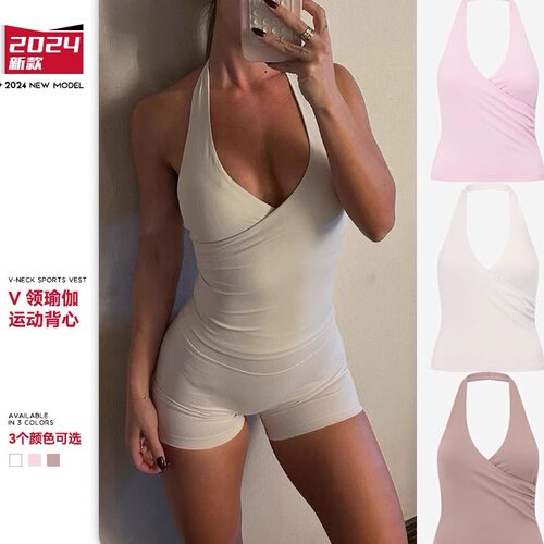 V领交叉挂脖背心含胸垫瑜伽服套装裸感蜜桃裤健身背心运动服