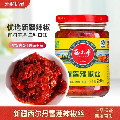 新疆雪莲辣椒丝拌饭酱220g
