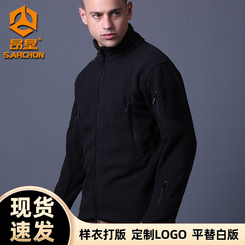 昂垦冬季TAD款户外抓绒衣外套男保暖修身加绒加厚冲锋衣内胆带帽