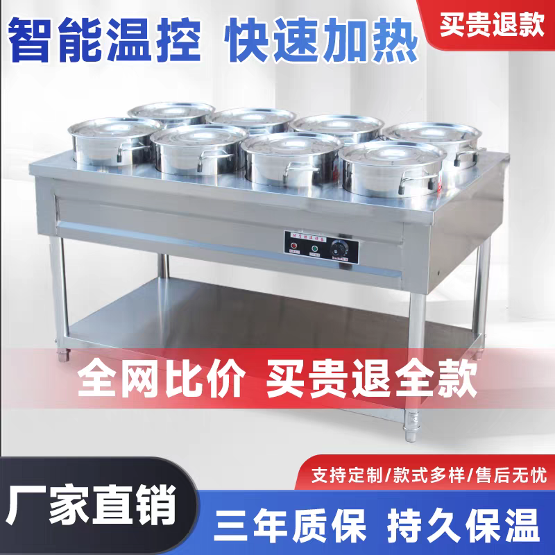 商用不锈钢保温粥车电加热灶台圆桶移动熬粥快餐车售饭台保温设备