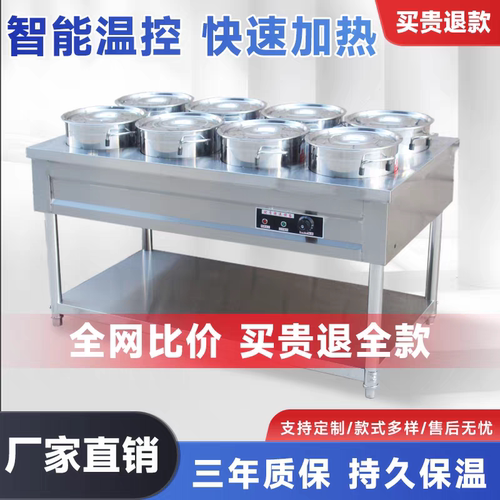 商用不锈钢保温粥车电加热灶台圆桶移动熬粥快餐车售饭台保温设备