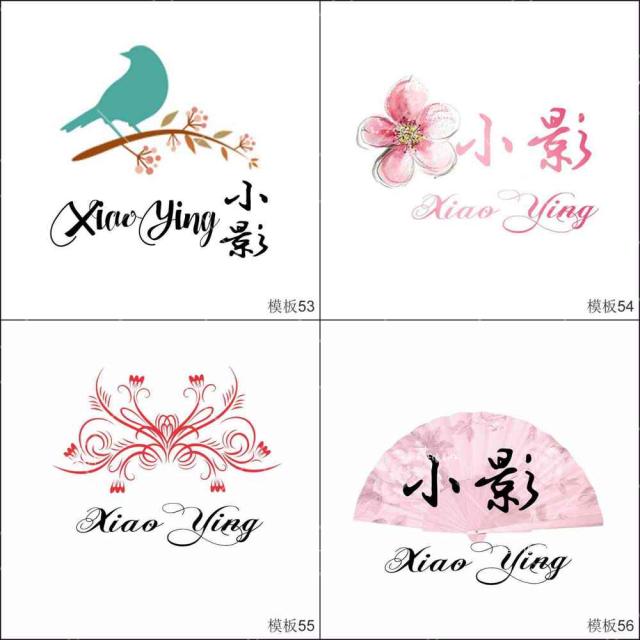 手绘风头像设计logo水印设计清新简约英文店标头像唯美风文字头像