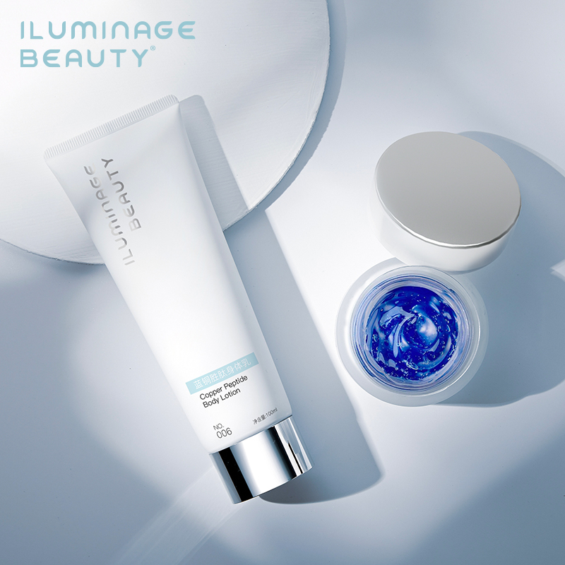 iluminage易美肌蓝铜胜肽身体乳