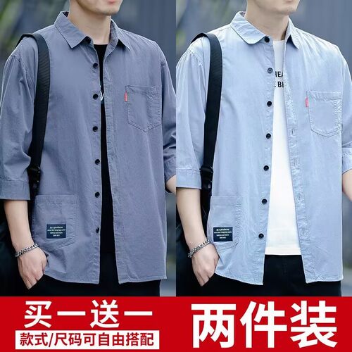 高档免烫宽松衬衫男士夏季七分袖休闲工装衬衣男装潮百搭上衣男潮