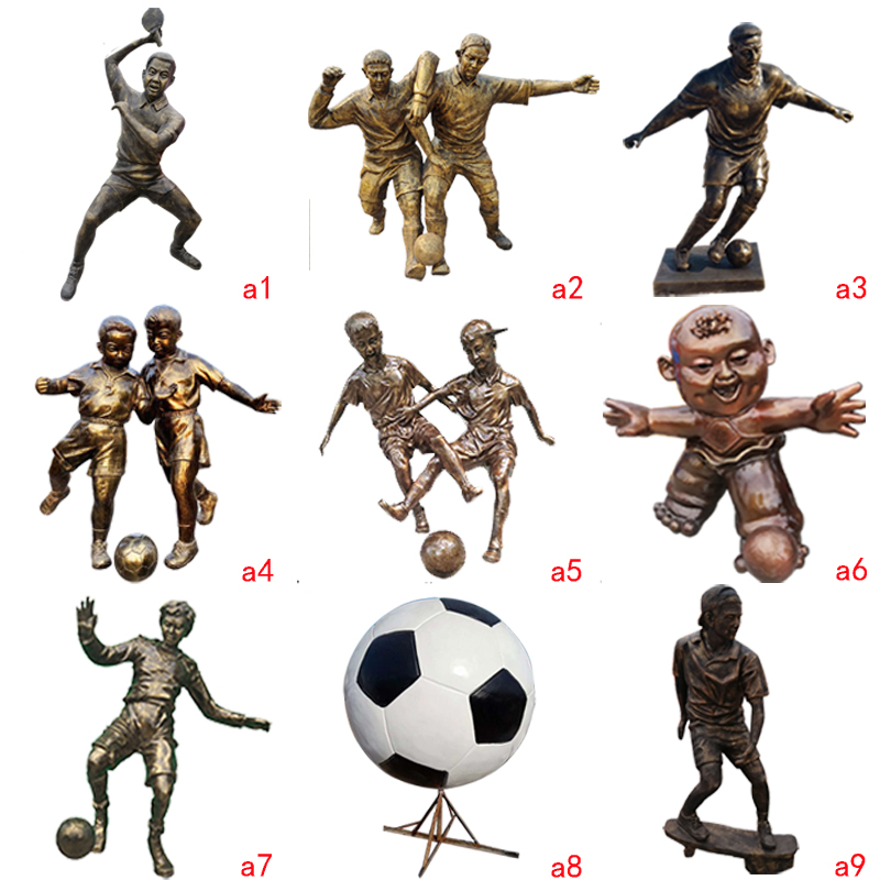 学校体育运动标志大摆件人物雕塑