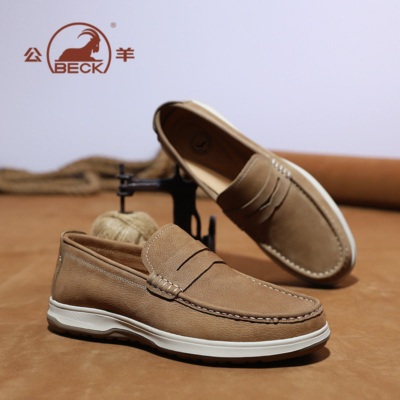 公羊男士豆豆鞋2026春秋新款懒人一脚蹬男鞋真牛皮高端休闲乐福鞋,流行男鞋,乐福鞋（豆豆鞋）,淘宝优惠券,粉丝福利购,淘宝优惠卷