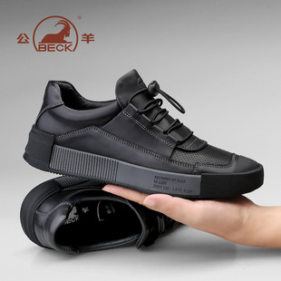 公羊男鞋2025年新款男士真皮运动休闲鞋头层牛皮百搭黑色厚底板鞋