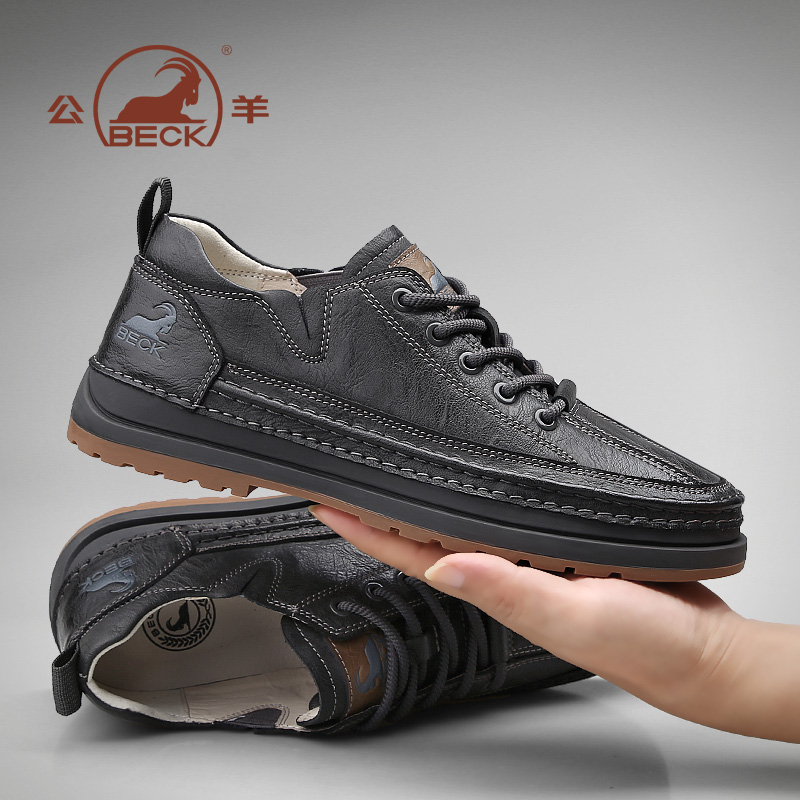 公羊男鞋2025新款秋冬季男士高端商务休闲鞋软底舒适皮面低帮鞋子
