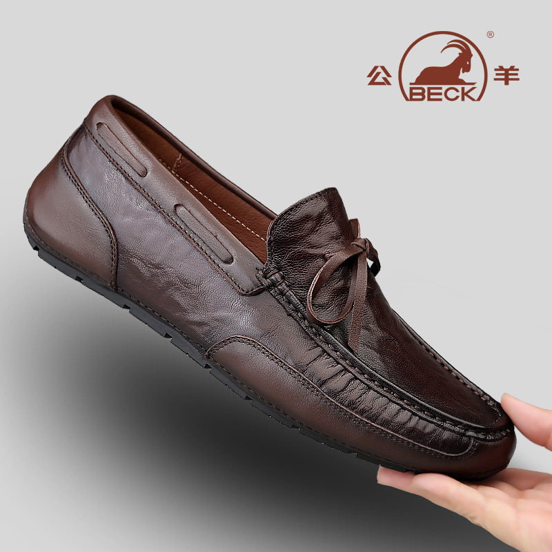 公羊豆豆鞋2026新款男士真皮棕色皮鞋一脚蹬懒人鞋羊皮舒适乐福鞋,流行男鞋,乐福鞋（豆豆鞋）,淘宝优惠券,粉丝福利购,淘宝优惠卷
