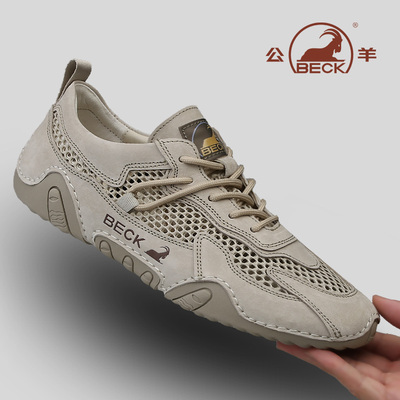 BECK公羊鞋子男鞋2026春夏新款透气真皮板鞋户外运动鞋男士休闲鞋