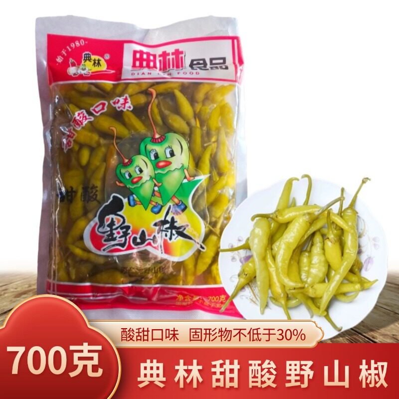典林野山椒酸甜野山椒泡椒泡菜