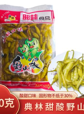 典林野山椒酸甜野山椒泡椒泡菜