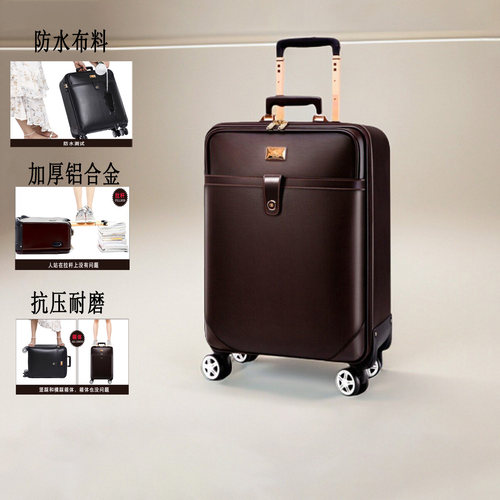 高档外交商务万向轮登机拉杆箱