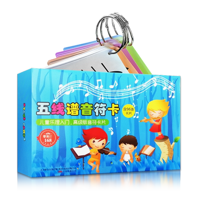 2件五线谱音符卡96张彩色大闪卡