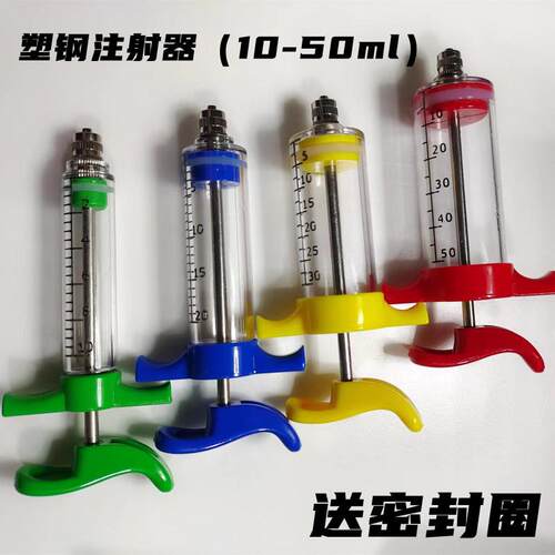 兽医用注射器家禽用不带定量螺母
