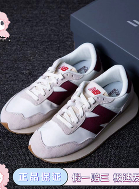 New Balance NB237系列男女低帮复古百搭运动休闲青春校园跑步鞋