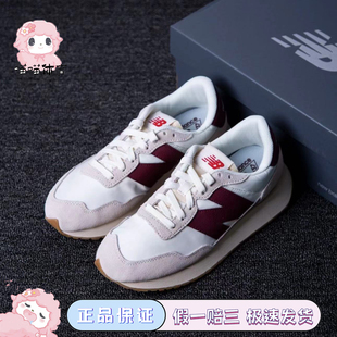New Balance NB237系列男女低帮复古百搭运动休闲青春校园跑步鞋