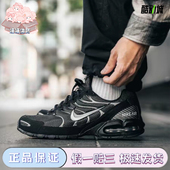Max Torch 4系带织物合成革减震耐磨透 NikeAir 气低帮休困跑步鞋