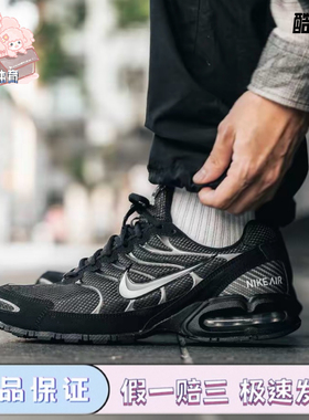 NikeAir Max Torch 4系带织物合成革减震耐磨透 气低帮休困跑步鞋