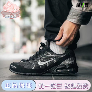 NikeAir Max Torch 4系带织物合成革减震耐磨透 气低帮休困跑步鞋