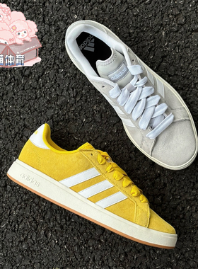 adidas Grand Court Base 00s 合成革舒适百搭 防滑 耐磨低帮板鞋