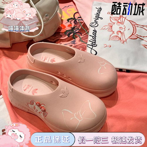 adidas originals ADIFOM STAN MULE 时尚舒适 防磨防滑包头