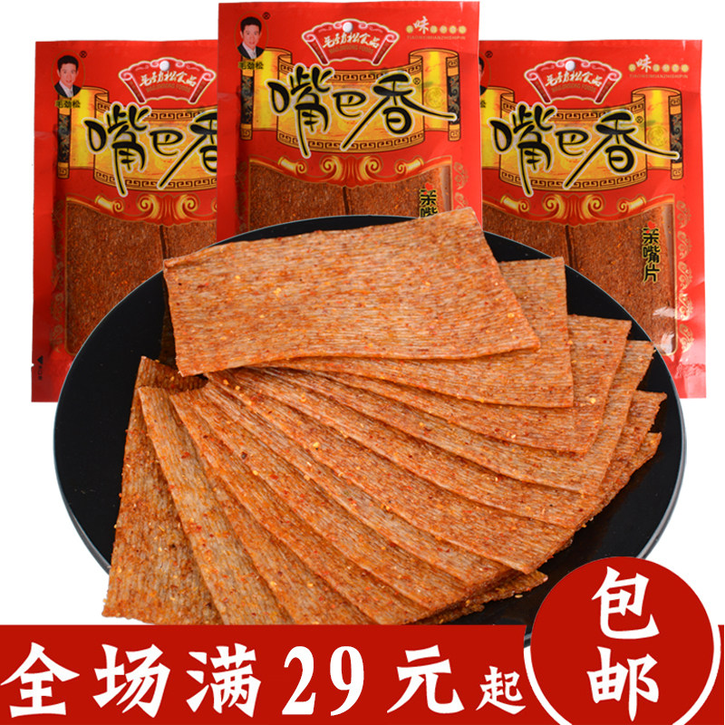 毛劲松嘴巴香辣条儿时怀旧麻辣解馋零食小吃亲嘴片老式手撕大辣片
