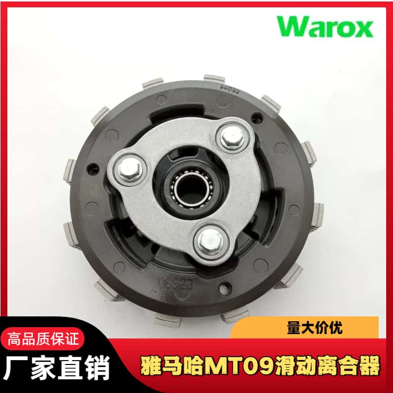 MT-09雅马哈滑动离合器无损安装