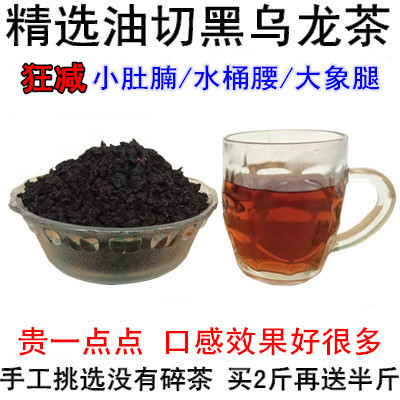 油切黑乌龙茶 新茶特级台湾高浓度正宗无糖茶叶正品刮油日本osk