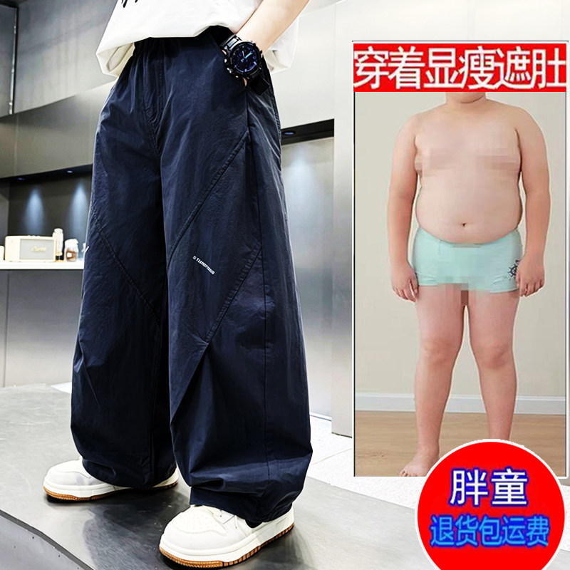 胖男童运动裤加肥加大夏季薄款长裤子