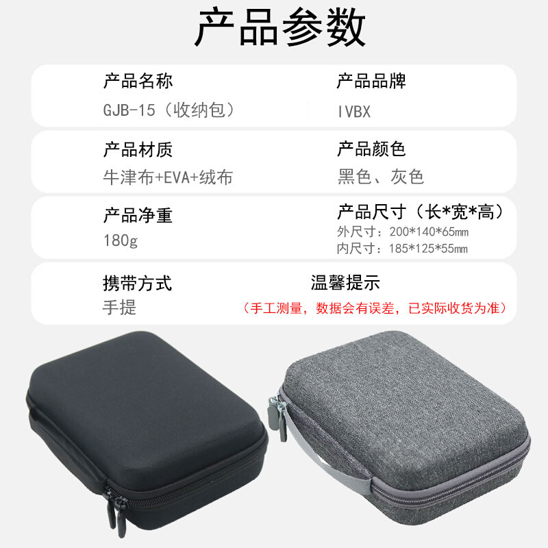 适用鱼跃血糖仪收纳包三诺欧姆龙家用测尿酸仪器便携袋硬质保护盒