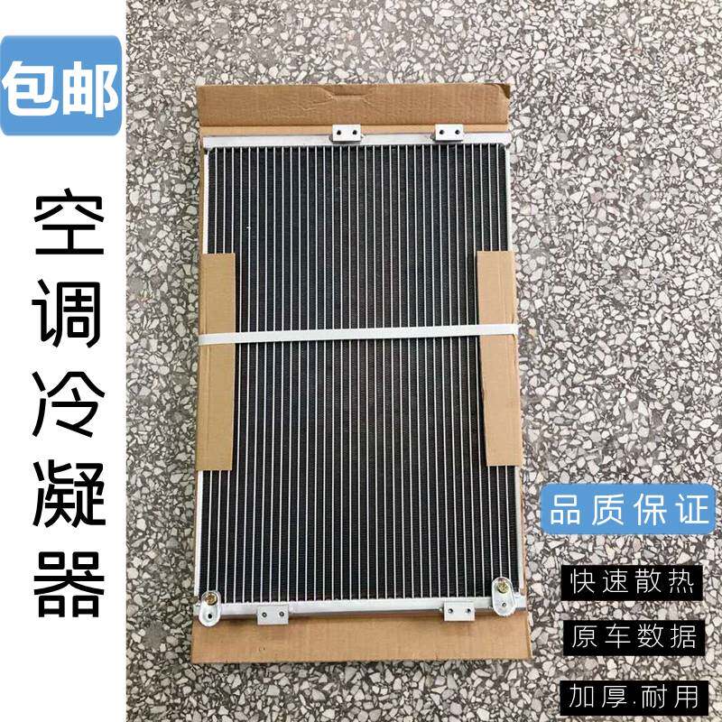 挖钩机配件适用小松300/360/220/210/200一8扛7空调冷凝器散热器