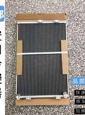 挖钩机配件适用小松300/360/220/210/200一8扛7空调冷凝器散热器