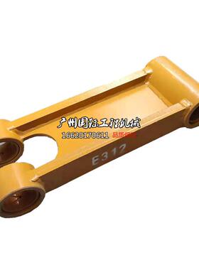 适用于挖掘机卡特120B 312B 312D 313D 318D连杆扁担工字架千秋架