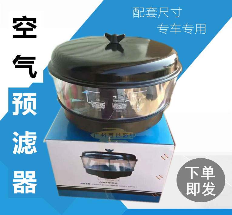 神刚挖机配件神钢200/210/250/260-8一八空气预滤器呼吸滤帽雨帽