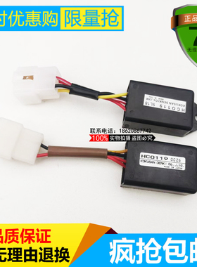 洋马发动机熄火预热启动时间继电器HC0119延时控制器挖掘机配件