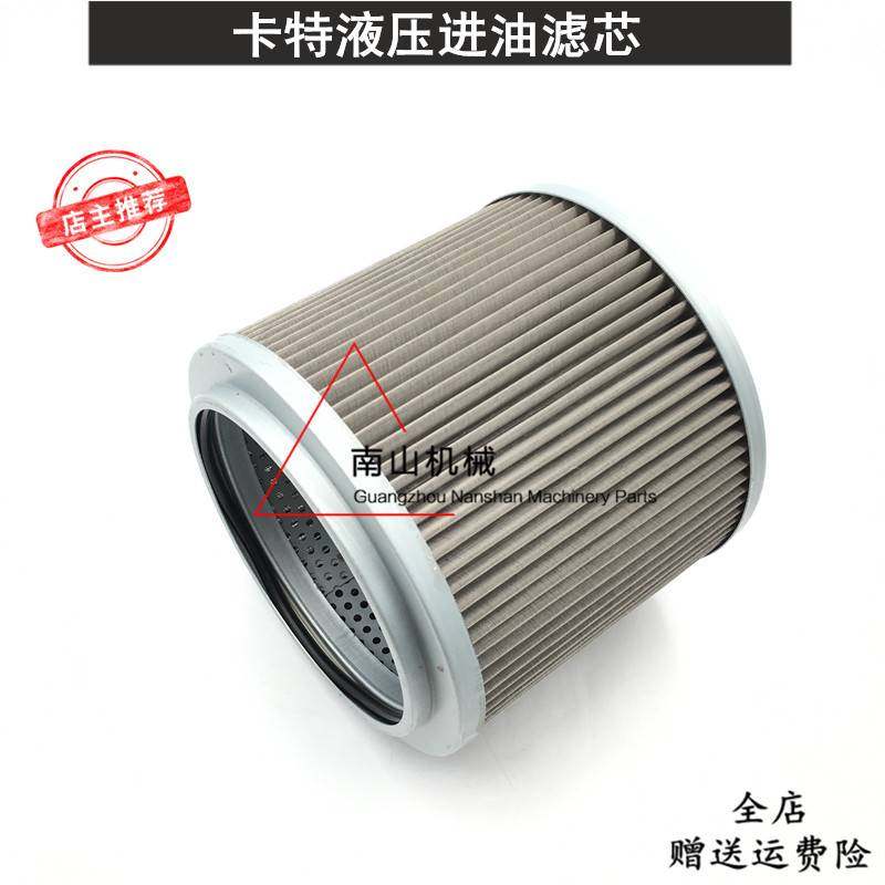 卡特E320B 320C 320D 330B/C/D/336液压进油滤芯铜网格进油格挖机