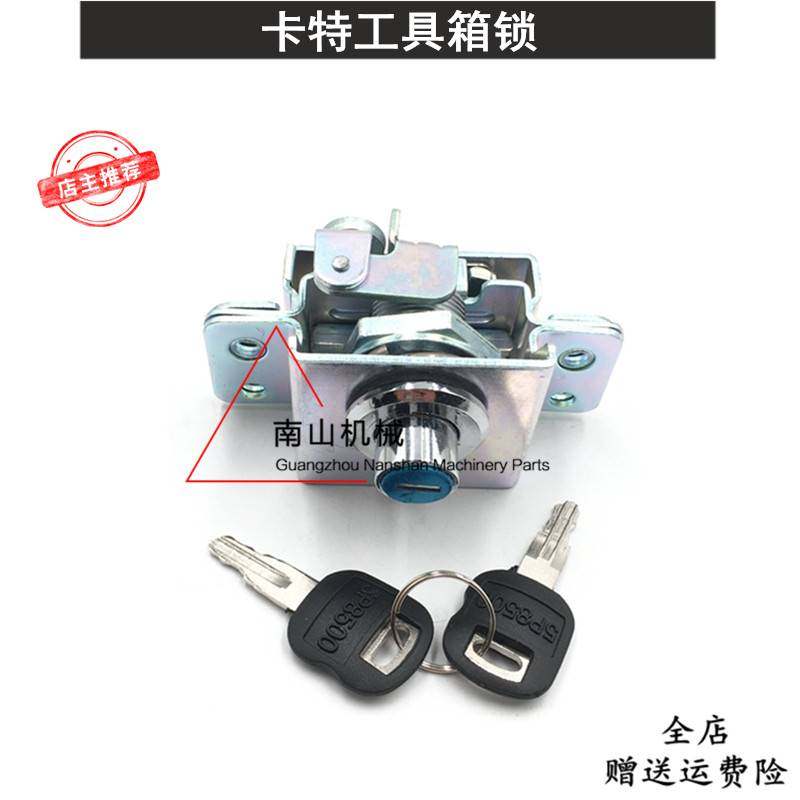 卡特E312D 320D 323D 324D 325D 336D 349D工具箱锁 锁块挖机配件