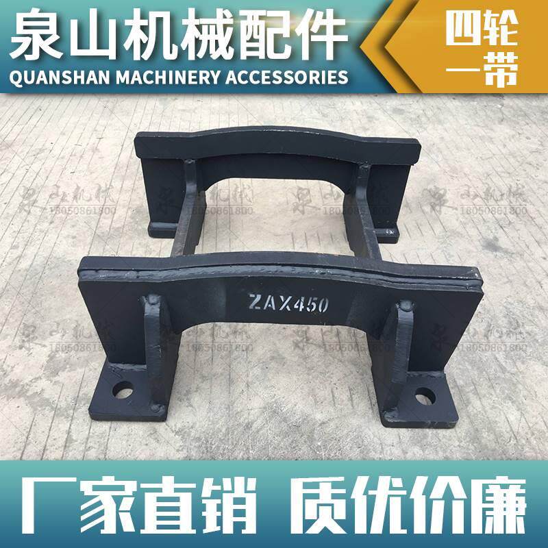 日立EX450护链器ZAX450挖机护链架ZX470/480/490大链条保护架配件