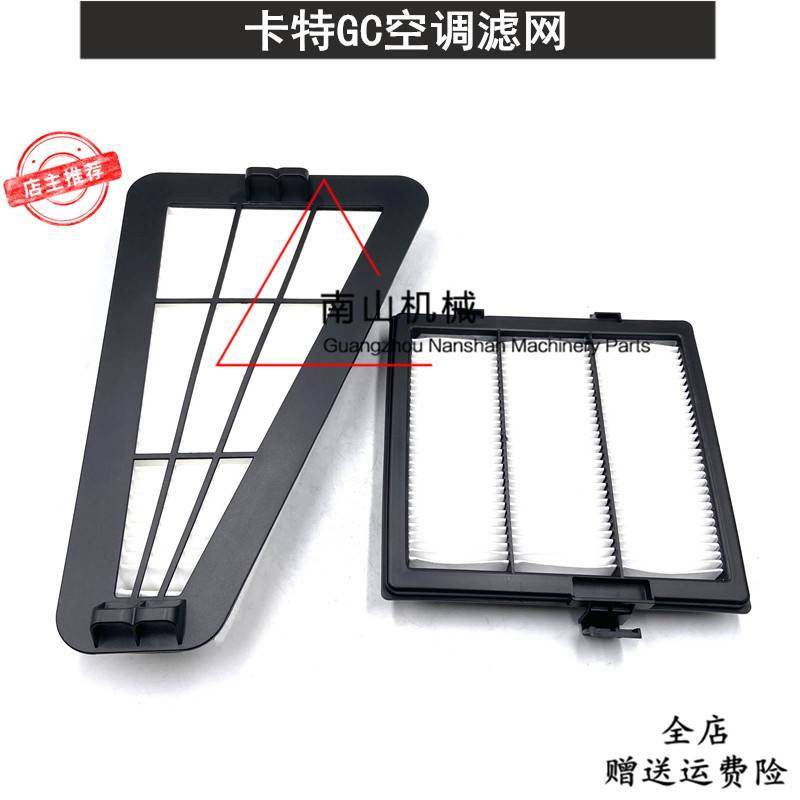 卡特E320GC 323 330 336 345 349GC空调滤芯新款空调内外滤网挖机