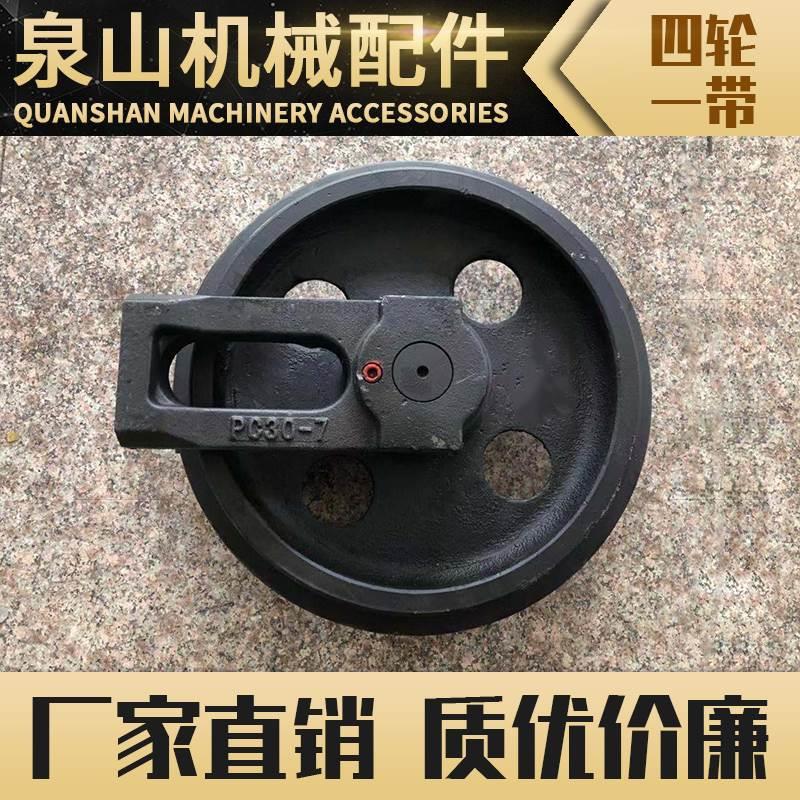 小松PC20-2/PC27钩机导向轮PC30-7涨紧轮PC35-1挖掘机引导轮 配件