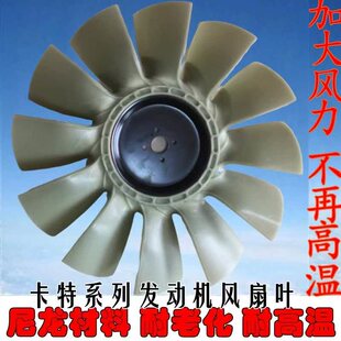 E200B 挖掘机配件卡特E120B E320B卡特320V1V2风扇叶S6K风叶