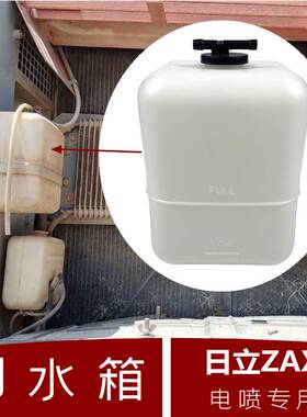 日立挖掘机配件日历200 210 240 260 330一3电三副水箱勾机付水壶