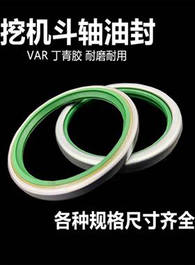 挖机斗轴油封内径40/45/50/60/65/70/80/90马拉头内套密封圈油封