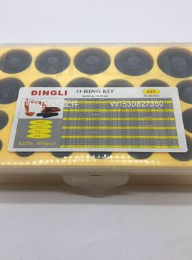 挖掘机卡特E305.5/306/307/120/200/320/ 密封圈 专用O型圈 配件