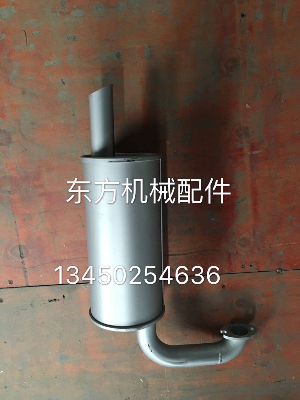 挖机配件玉柴YC13/20-8/35-6/35-8消声器排气管烟筒消音器烟囱