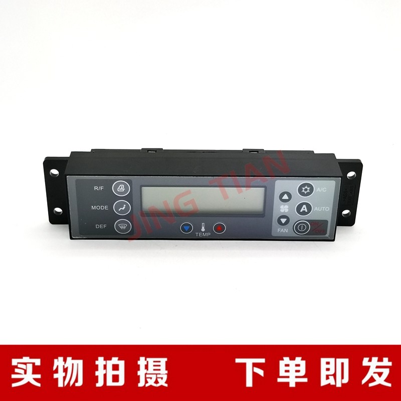 适用于神钢挖掘机100/200/210/250/260/350/480-8空调控制器面板