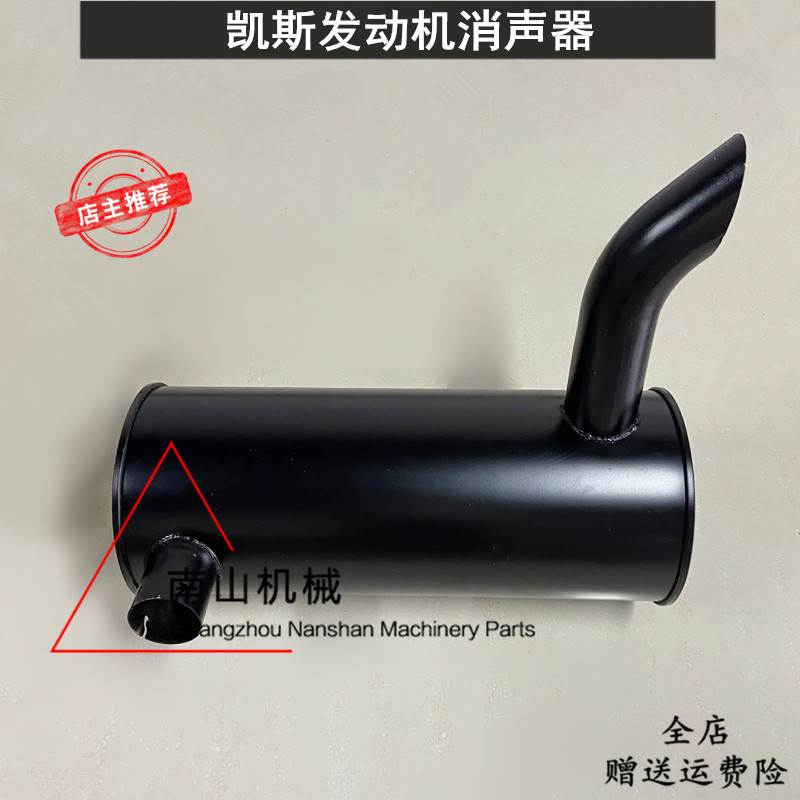 凯斯CX210B/240B消声器发动机消音器排气管烟窗夹子抱箍挖机配件
