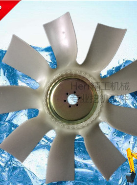 斗山大宇DH300-5风扇叶 D1146T1发动机散热风叶 优质加多叶风扇叶